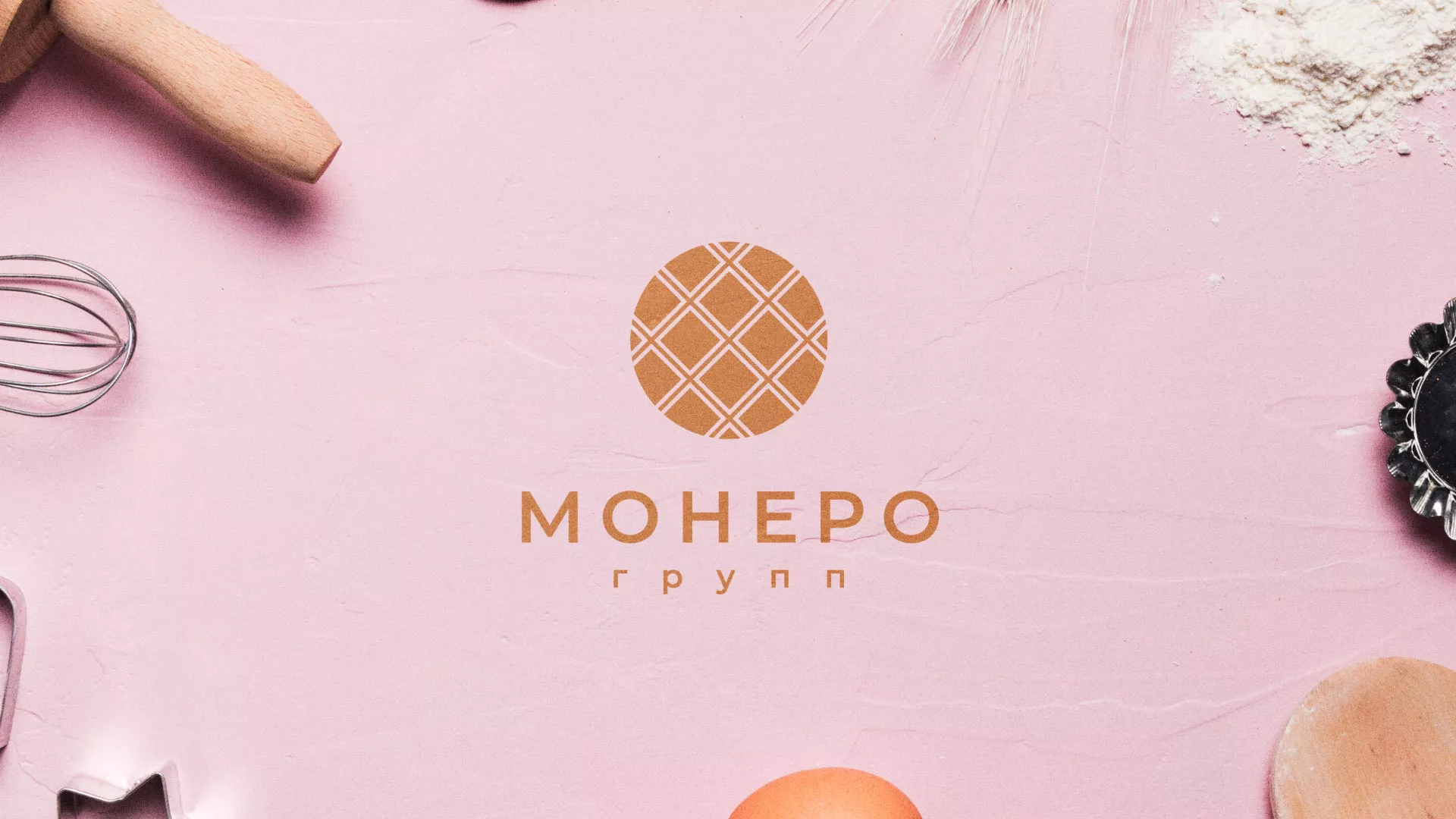 Разработка логотипа компании «Монеро групп» в Верхней Пышме